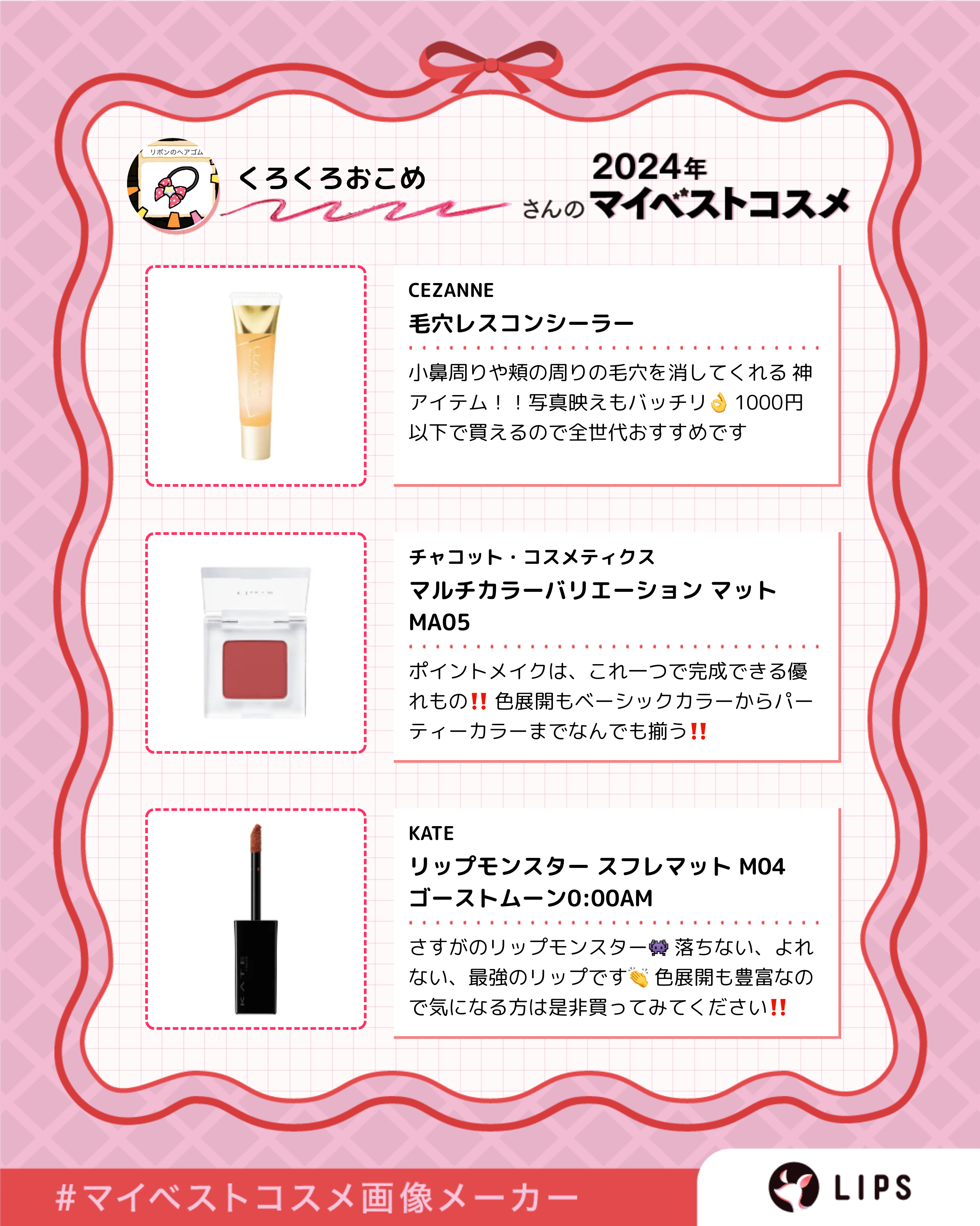 パールグロウハイライト/CEZANNE/パウダーハイライトを使ったクチコミ（2枚目）