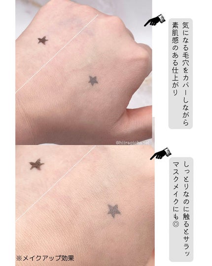 スキンソリューションスタークッション/FAU/クッションファンデーションを使ったクチコミ(5枚目)