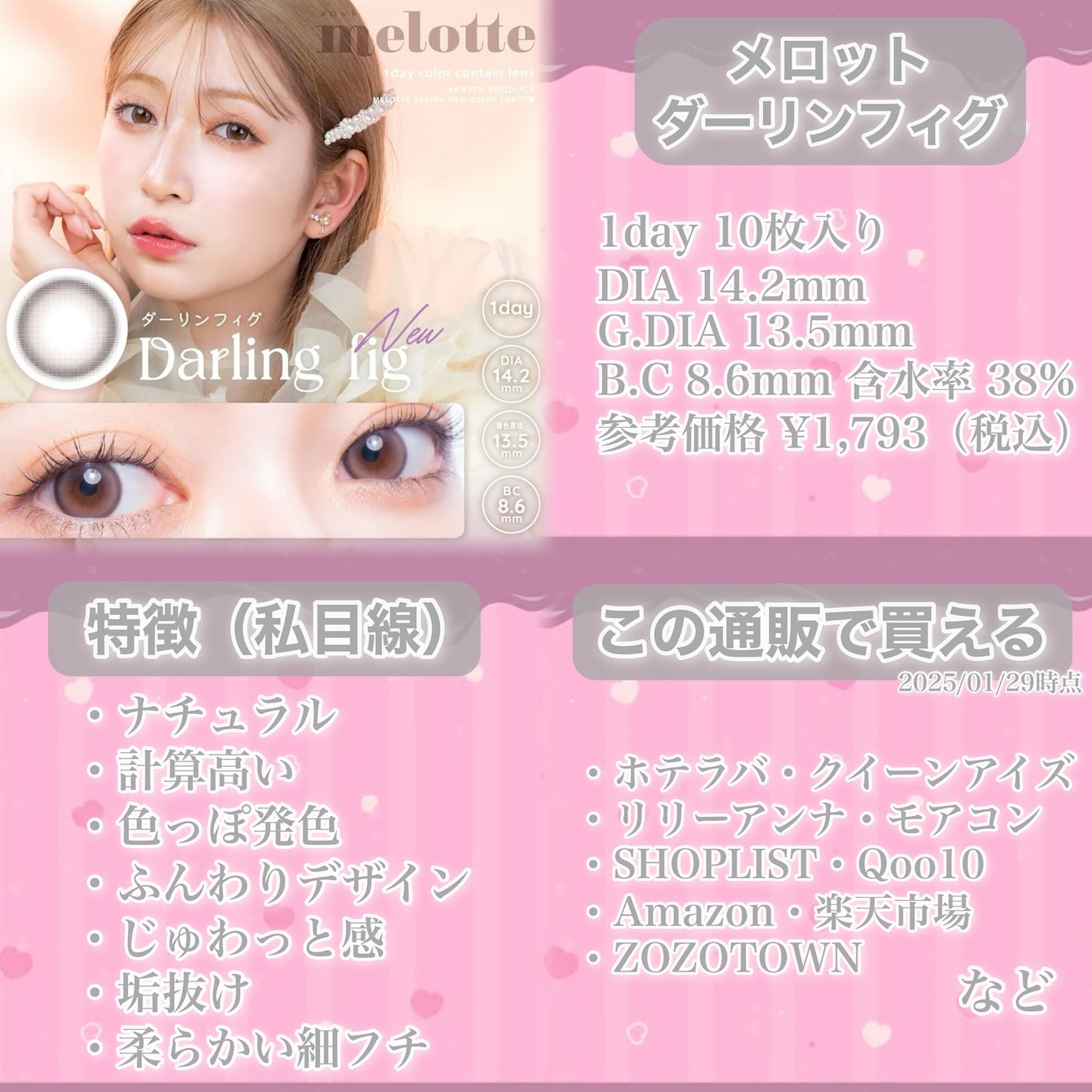 びゃっこまる on LIPS 「⊹⋆゚꒰ఎ♥︎໒꒱⋆゚⊹バレンタイン気合いいれるぞー!と意気込..」(8枚目)