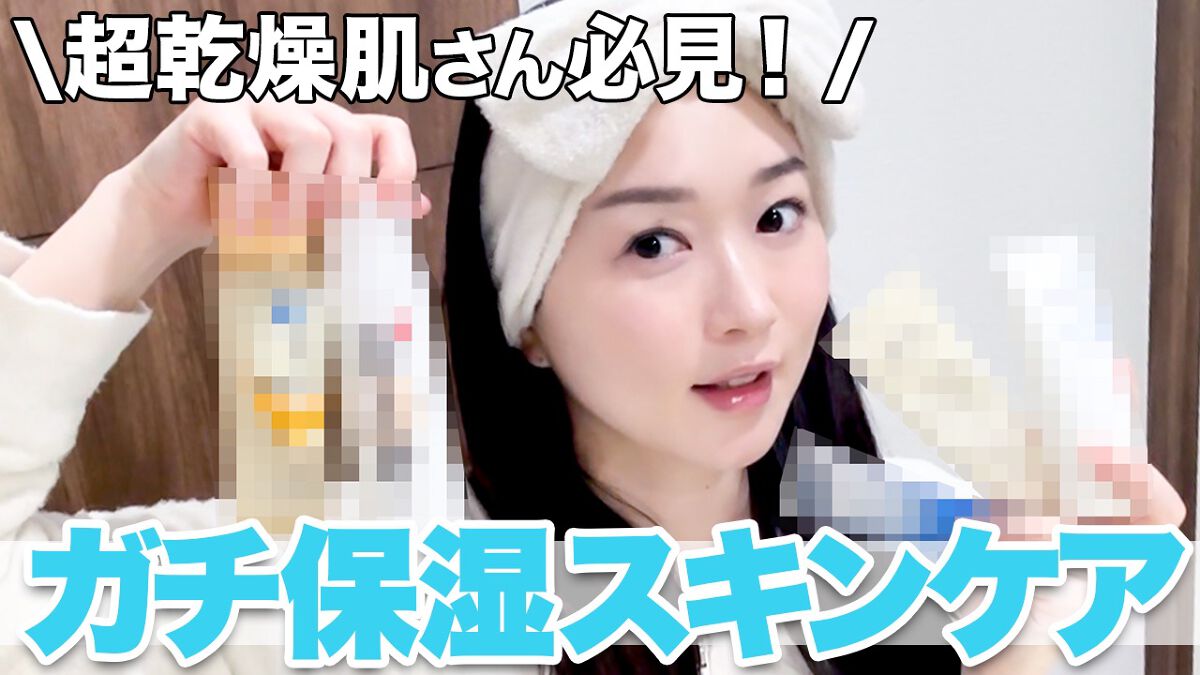 DMT インテンシブフェイシャルクリーム/PHYSIOGEL/フェイスクリームを使ったクチコミ(1枚目)