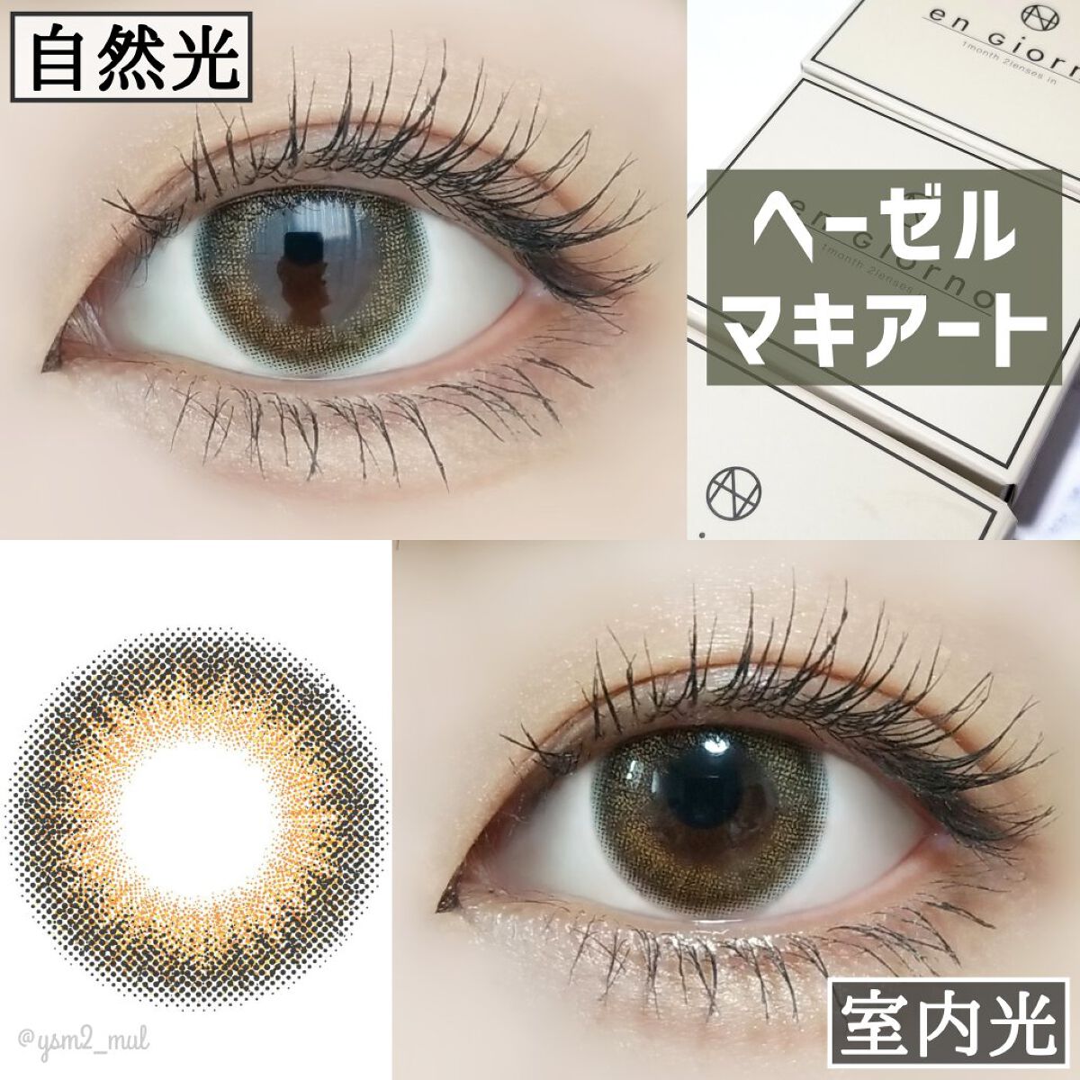 クリーミータッチライナー/キャンメイク/ジェルアイライナーを使ったクチコミ(7枚目)