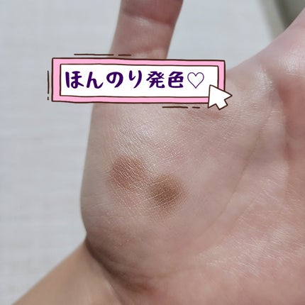 インザミラーアイパレット/Ririmew/アイシャドウパレットを使ったクチコミ(3枚目)