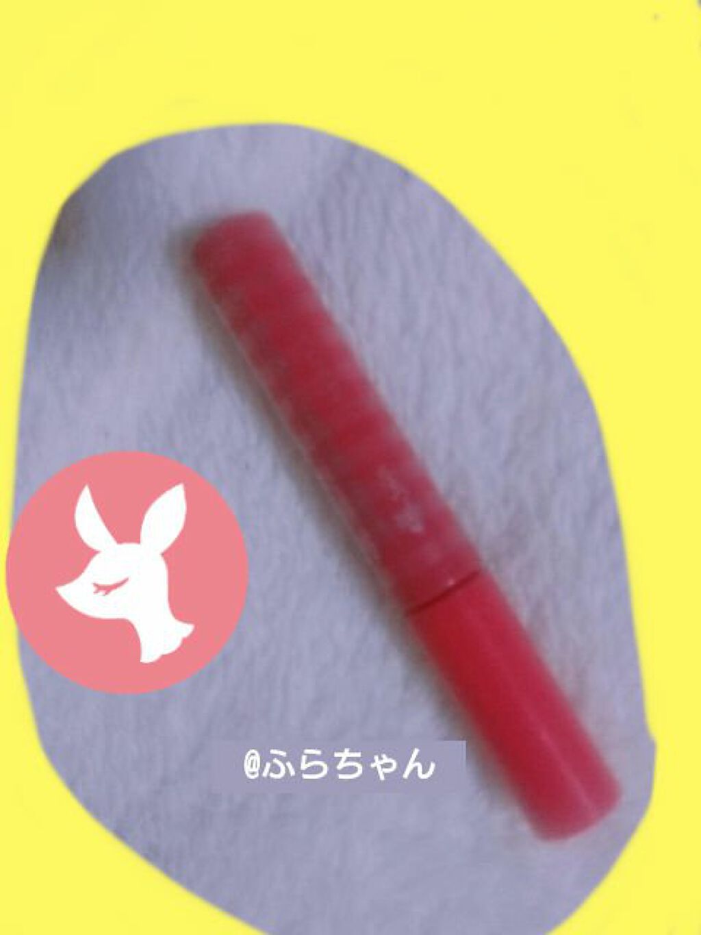 ラッシュバージョンアップ/ettusais/マスカラ下地を使ったクチコミ（1枚目）