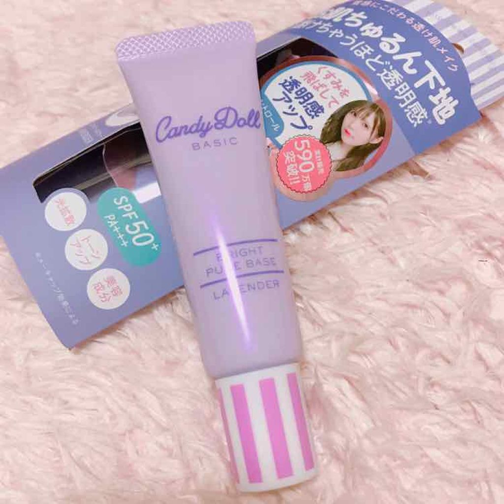 ブライトピュアベース/CandyDoll/化粧下地を使ったクチコミ(1枚目)