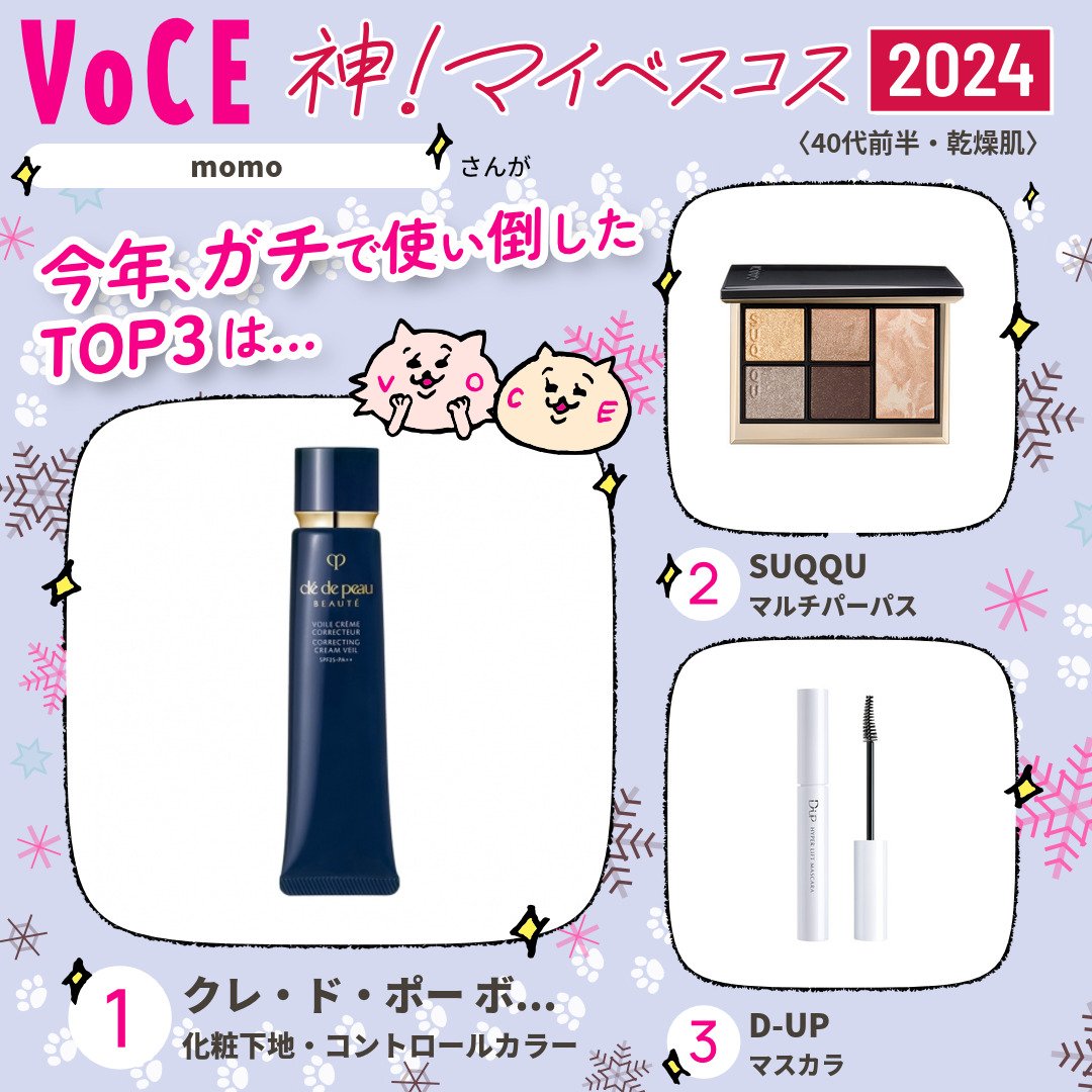 SUQQU アイ&フェイス コンパクト/SUQQU/アイシャドウパレットを使ったクチコミ（1枚目）