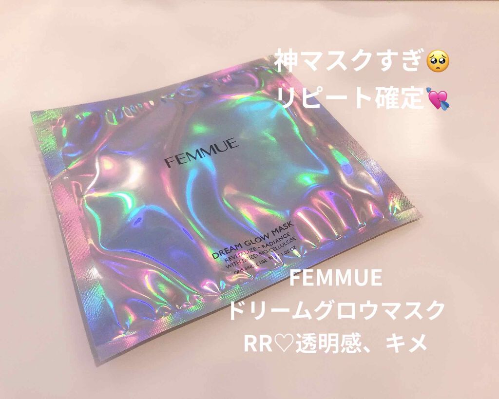 ドリームグロウマスク RR（透明感・キメ）/FEMMUE/シートマスク・パックを使ったクチコミ（1枚目）