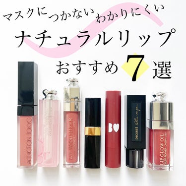 ルージュ ココ フラッシュ 132 フラッシュド/CHANEL/口紅を使ったクチコミ（1枚目）