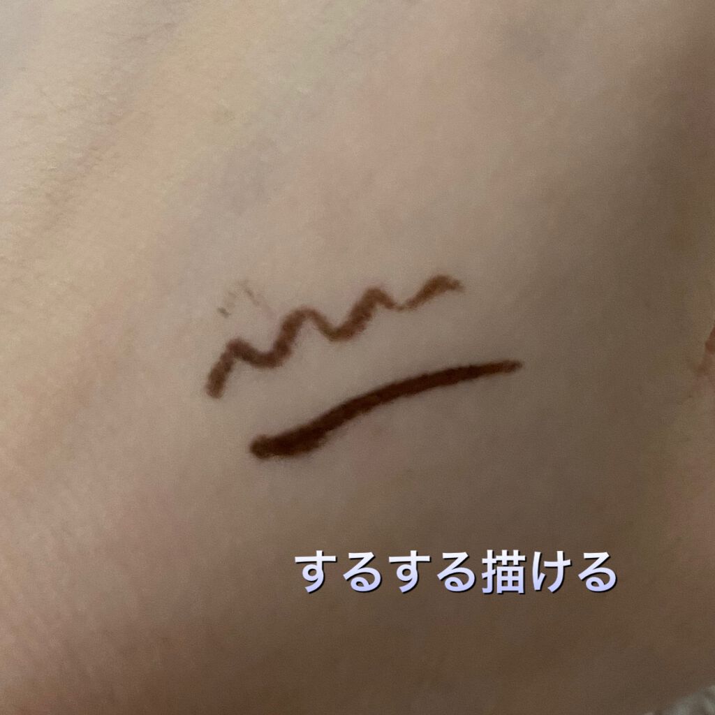 クリーミータッチライナー/キャンメイク/ジェルアイライナーを使ったクチコミ(2枚目)