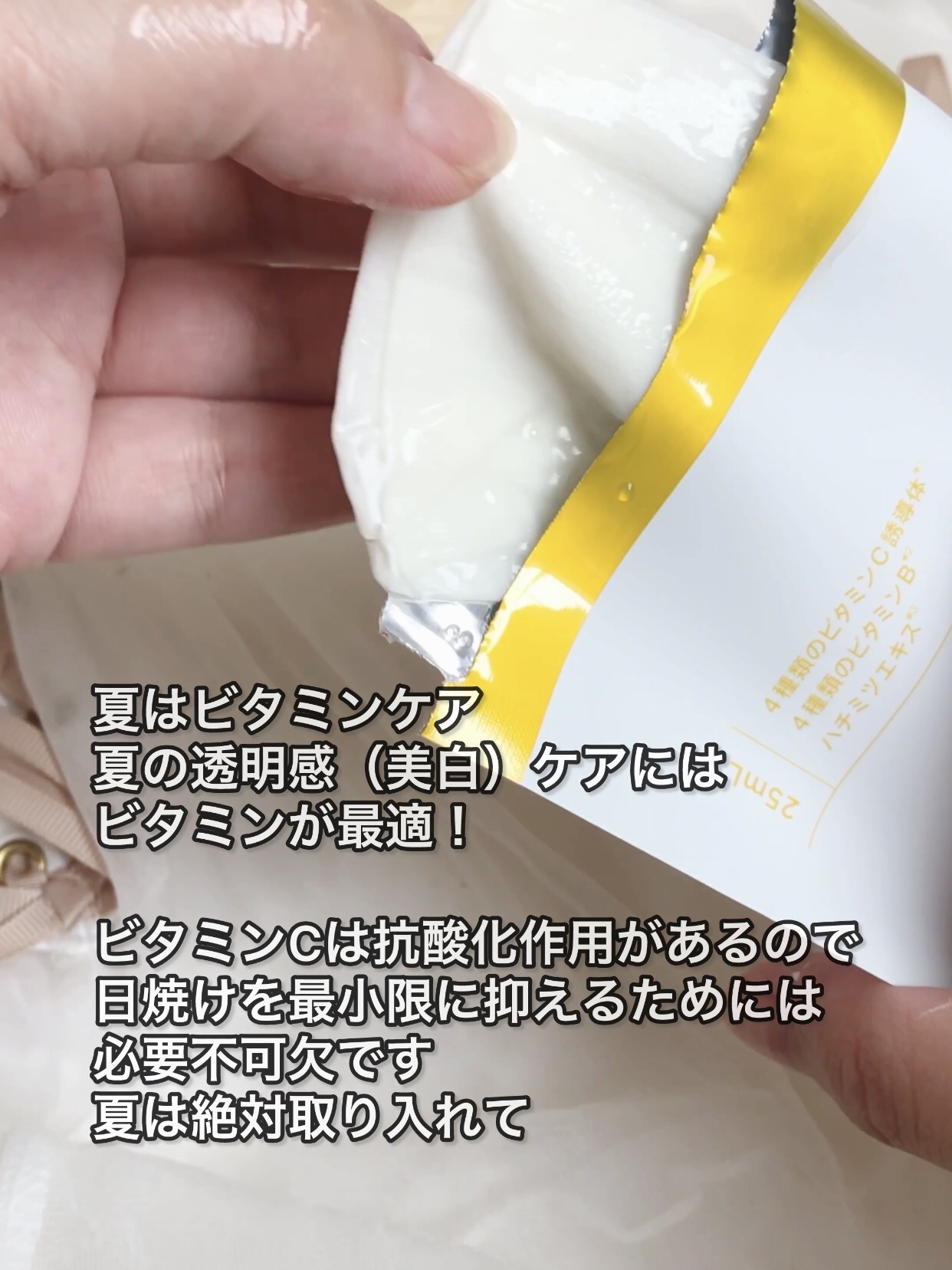 イエローエッセンシャルマスク/ALFACE+/シートマスク・パックを使ったクチコミ（2枚目）