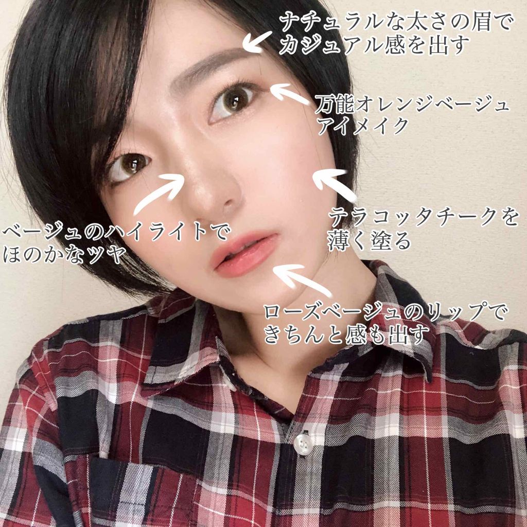 ヴィンテージモードアイズ/KATE/アイシャドウパレットを使ったクチコミ（3枚目）