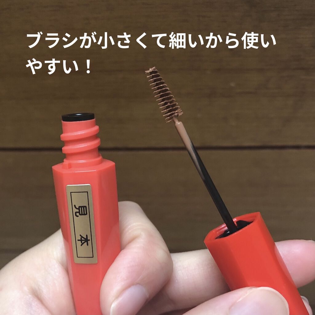 フィルム眉カラー/デジャヴュ/眉マスカラを使ったクチコミ（2枚目）