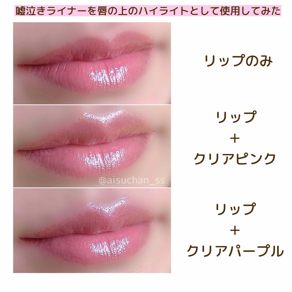 フェイクティアーズメイカー/KATE/ペンシルアイライナーを使ったクチコミ（2枚目）