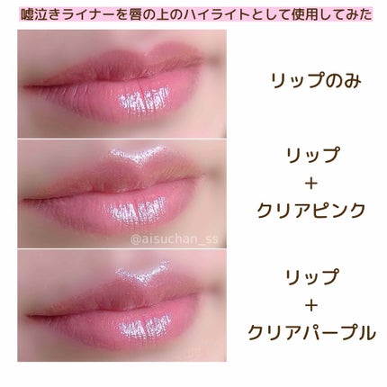 ルージュ ヴォリュプテ シャイン/YVES SAINT LAURENT BEAUTE/口紅を使ったクチコミ(2枚目)