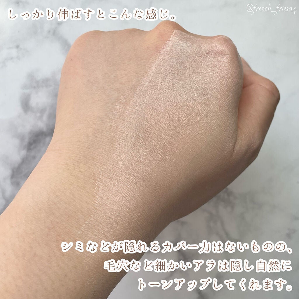 リンクルUV乳液/なめらか本舗/日焼け止めミルクを使ったクチコミ(3枚目)