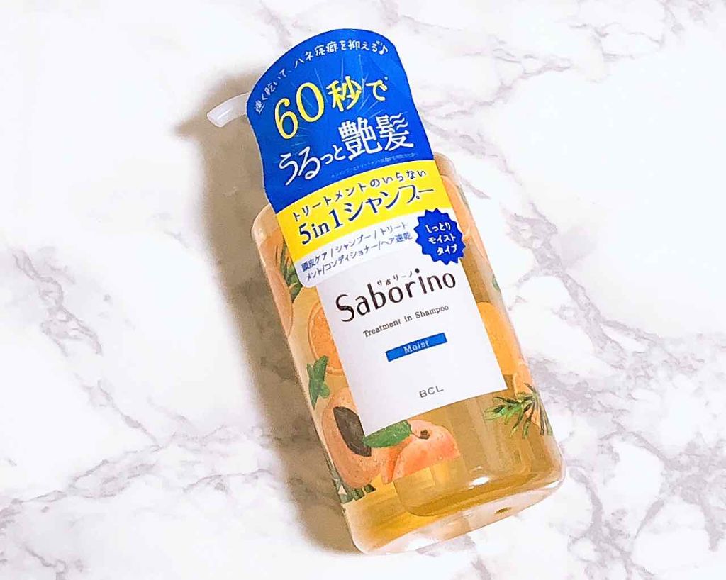 髪と地肌を手早クレンズ トリートメントシャンプー スムース/サボリーノ/市販シャンプーを使ったクチコミ（1枚目）