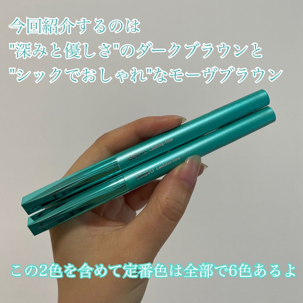 「密着アイライナー」クリームペンシル/デジャヴュ/ペンシルアイライナーを使ったクチコミ(2枚目)