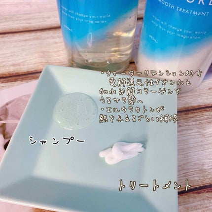 スムースシャンプー/スムーストリートメント/L'ACURE/市販シャンプーを使ったクチコミ(2枚目)