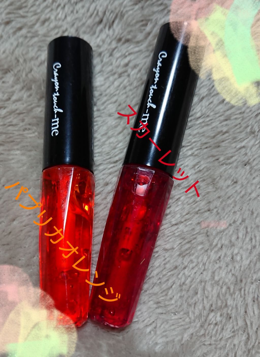 ジェリーリップティント/キャンドゥ/リップティントを使ったクチコミ(1枚目)