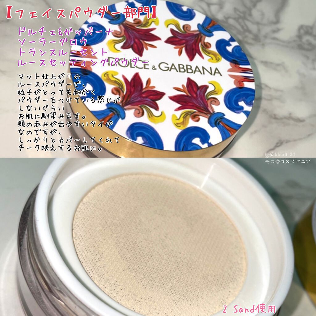 バウム オーデコロン 1 ウッドランド ウィンズ /BAUM/香水(メンズ)を使ったクチコミ（3枚目）