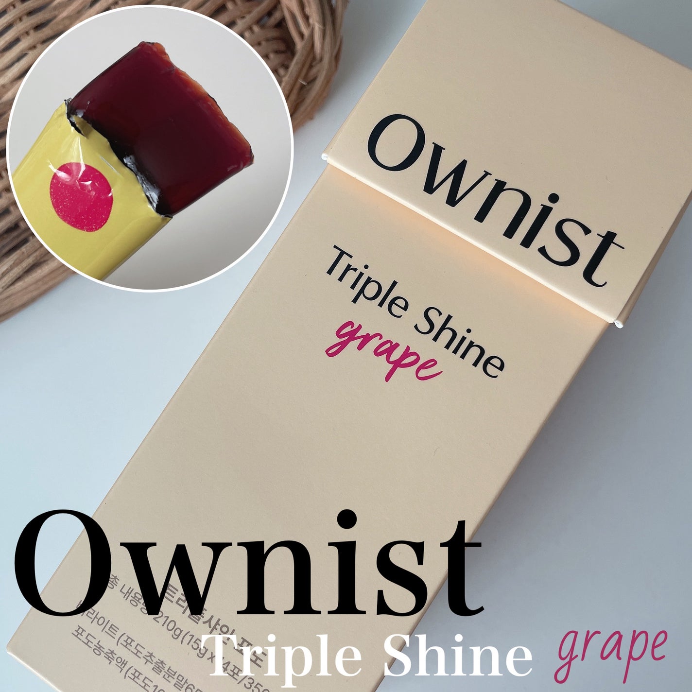 トリプルシャイン グレープ/Ownist/美容サプリメントを使ったクチコミ(1枚目)