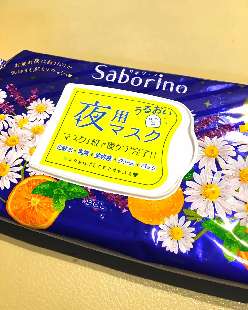 お疲れさマスク/サボリーノ/シートマスク・パックを使ったクチコミ(1枚目)
