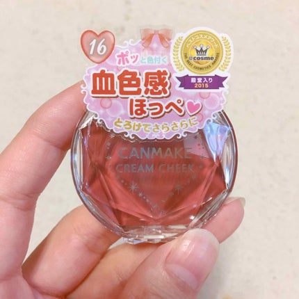 クリームチーク/キャンメイク/ジェル・クリームチークを使ったクチコミ(1枚目)