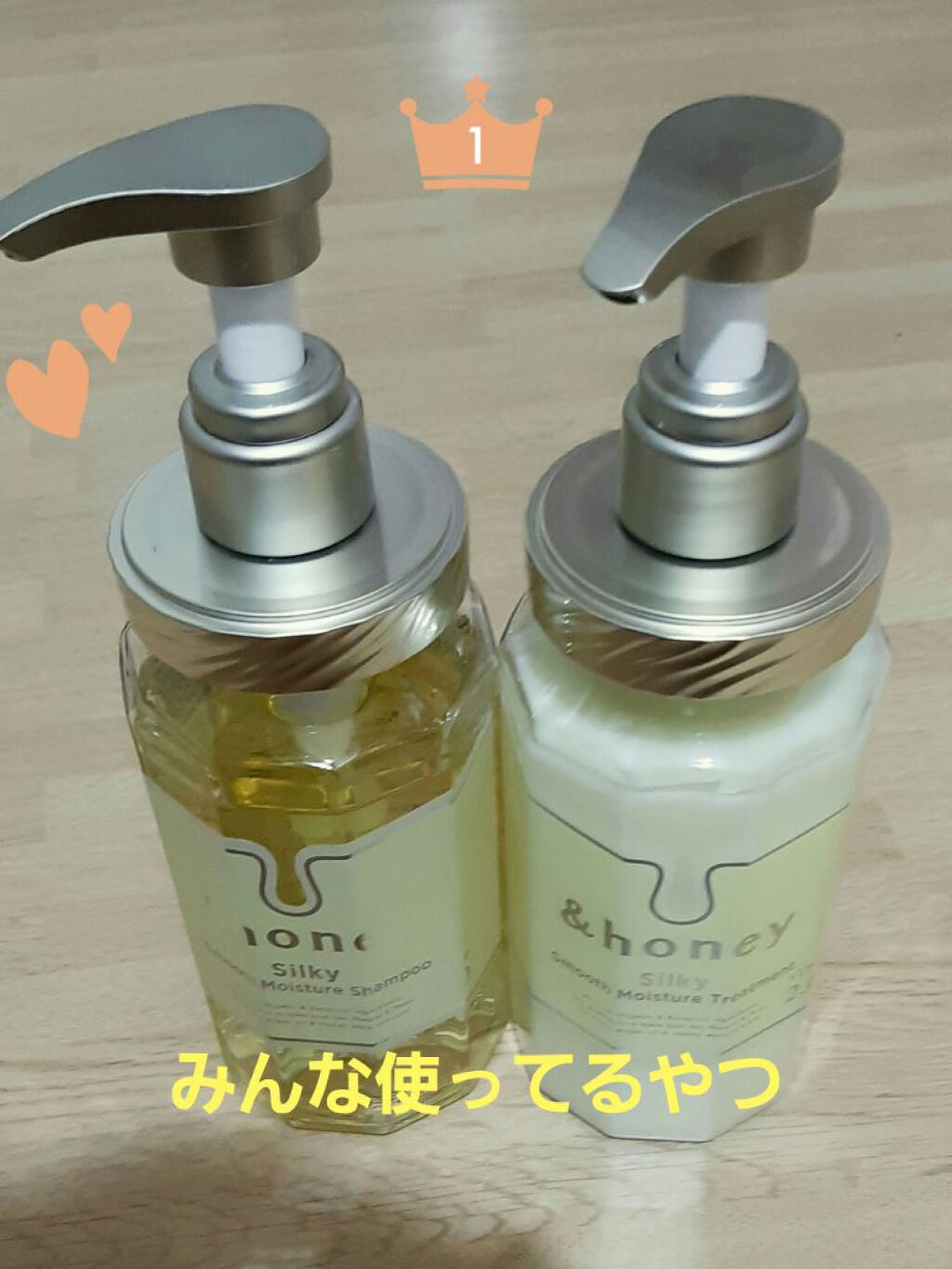 シルキー　スムースモイスチャー　シャンプー　1.0/ヘアトリートメント　2.0/&honey/市販シャンプーを使ったクチコミ（1枚目）