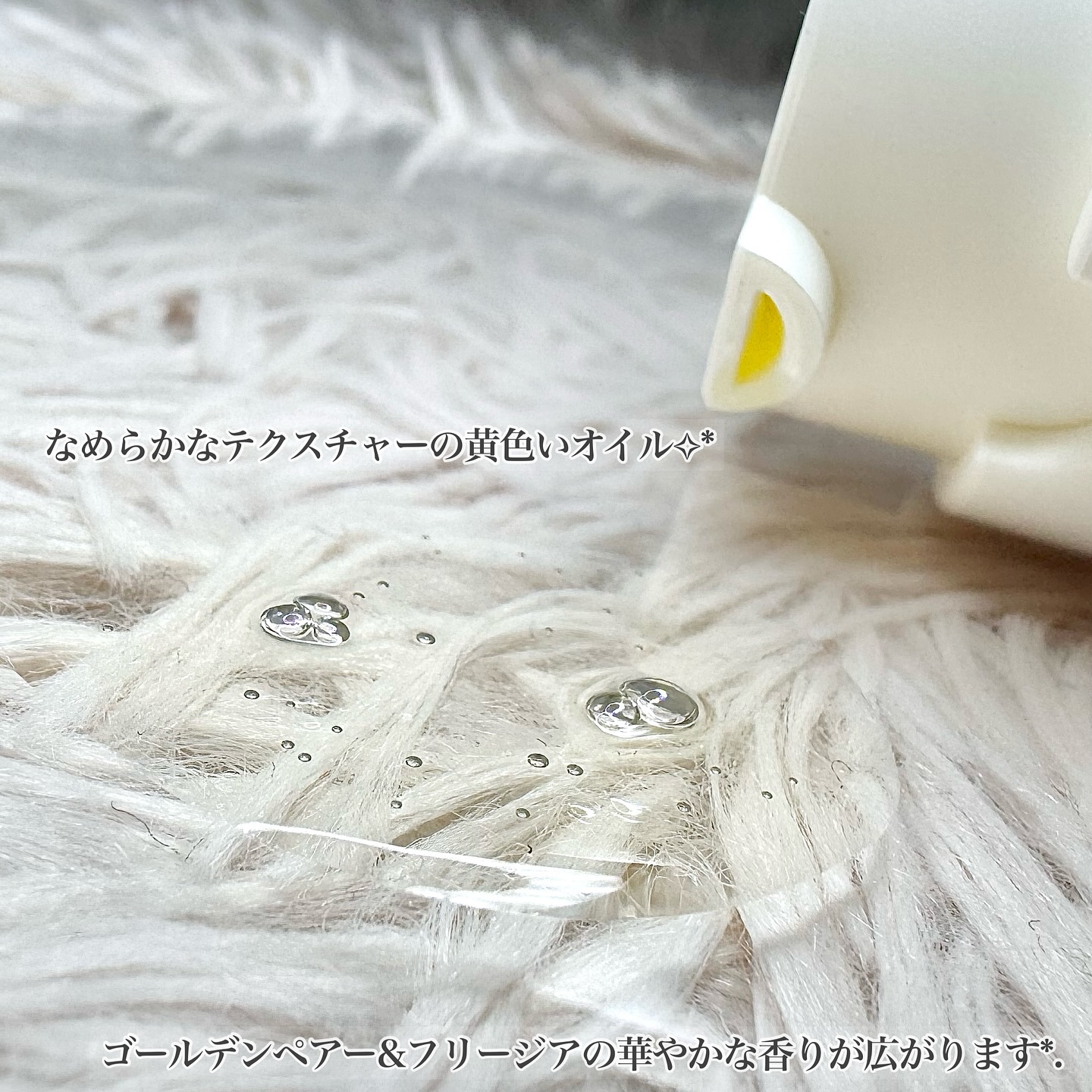 ザ・リッチ ヘアオイルGPF/SILK THE RICH/ヘアオイルを使ったクチコミ（3枚目）