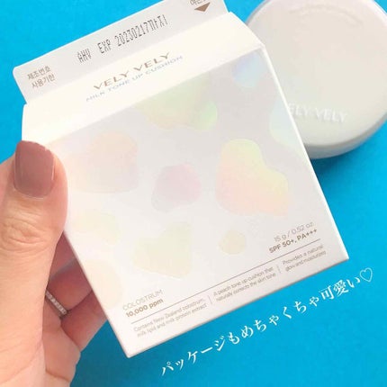 ミルクトーンアップクッション/VELY VELY/クッションファンデーションを使ったクチコミ(5枚目)
