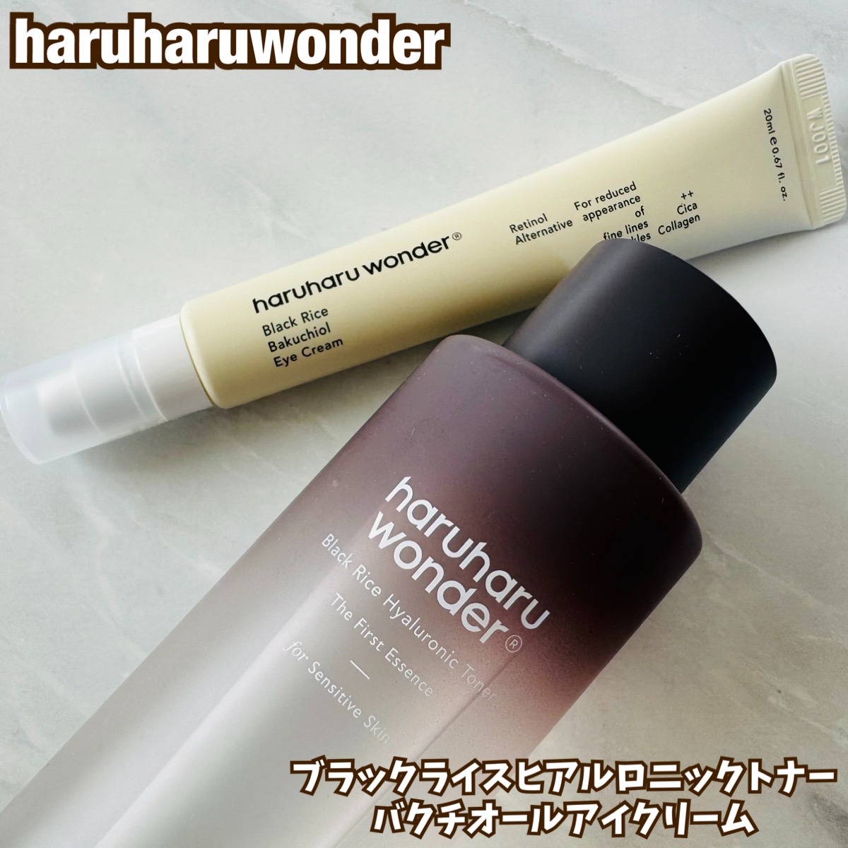 ブラックライス ヒアルロニックトナー/haruharu wonder/化粧水を使ったクチコミ（1枚目）