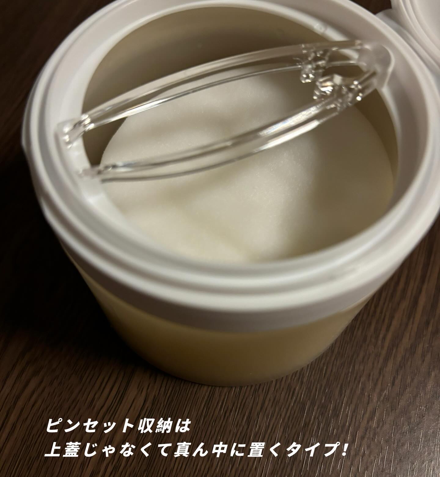 ライストナーパッド/I'm from/トナーパッドを使ったクチコミ（2枚目）