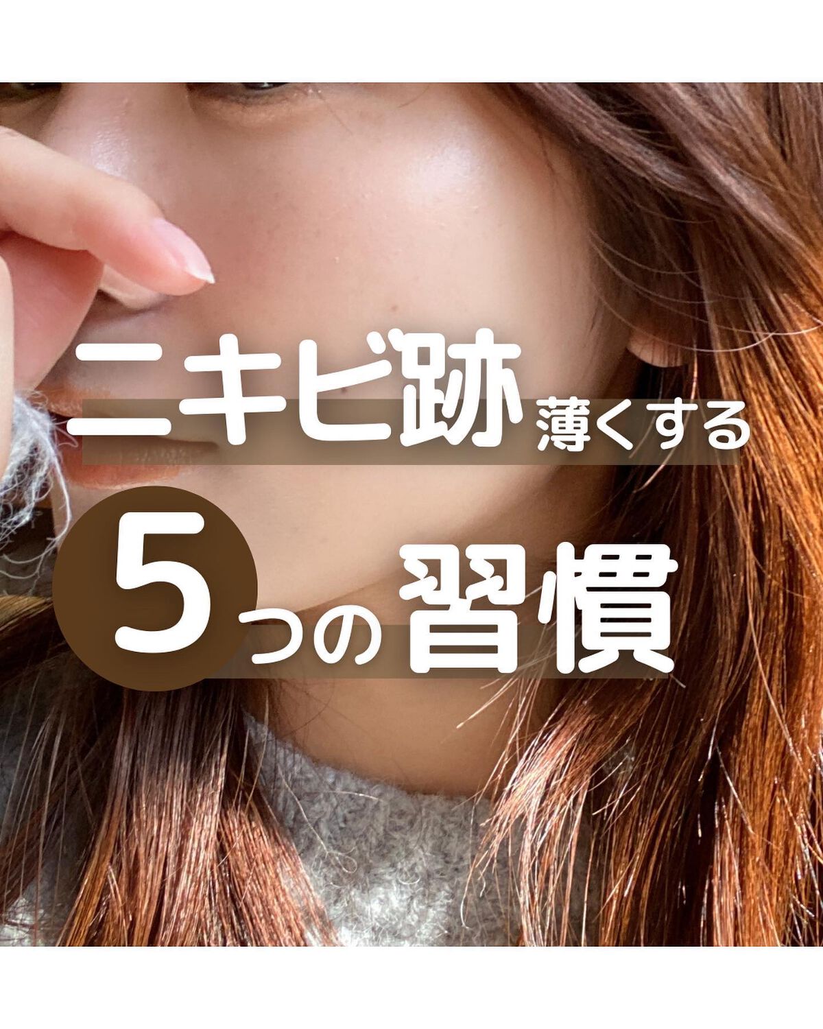 ガラクナイアシン2.0エッセンス/manyo/美容液を使ったクチコミ（1枚目）