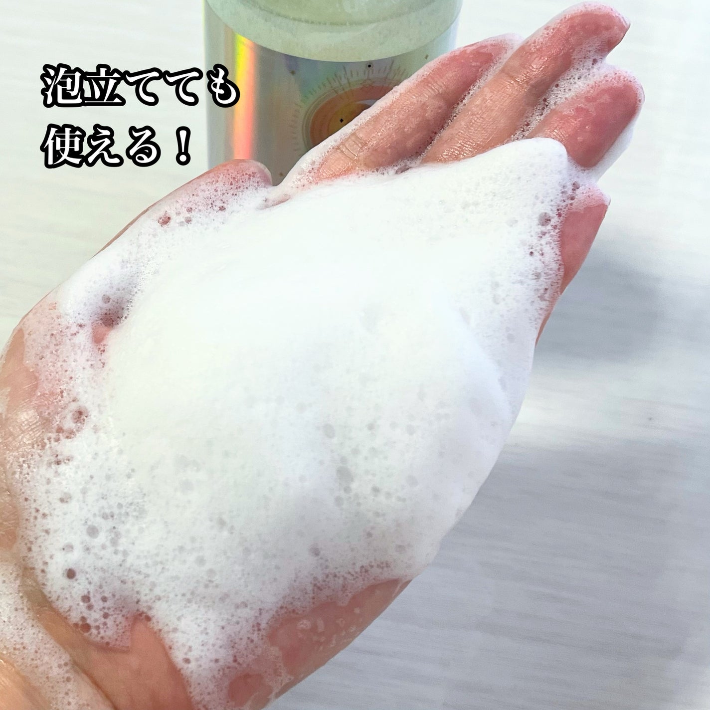 シカカーミングデイリースクラブウォッシュ/illuN/ボディスクラブを使ったクチコミ(6枚目)