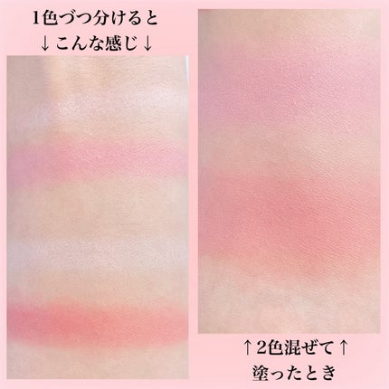 ジルスチュアート パステルペタル ブラッシュ/JILL STUART/パウダーチークを使ったクチコミ(5枚目)