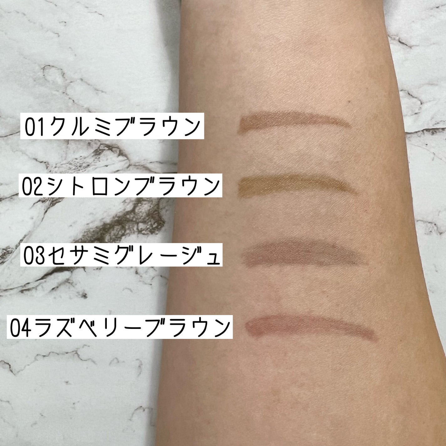 フローレスブロウリキッド/キャンメイク/リキッドアイブロウを使ったクチコミ(2枚目)