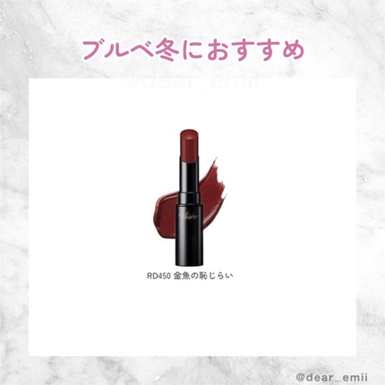 ネンマクフェイク ルージュ/Visée/口紅を使ったクチコミ(6枚目)