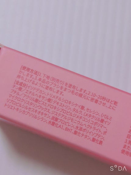 カールフィックスマスカラ/ETUDE/マスカラを使ったクチコミ(4枚目)