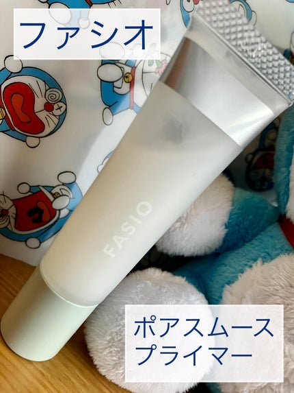 ポア スムース プライマー/FASIO/化粧下地を使ったクチコミ(1枚目)