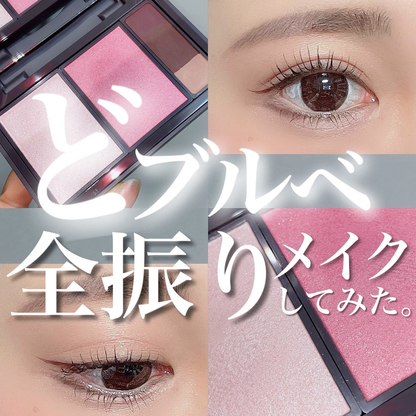 フィット my カラーパレット/STEIASUR(ステイアシュール)/マルチパレットを使ったクチコミ(1枚目)