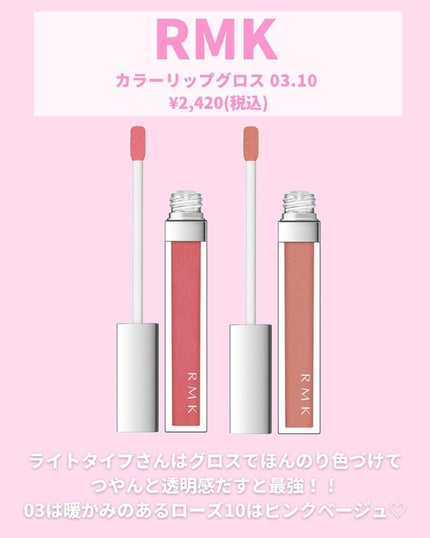 アディクション ザ リップスティック エクストレム シャイン 001 Be Yours/ADDICTION/口紅の画像