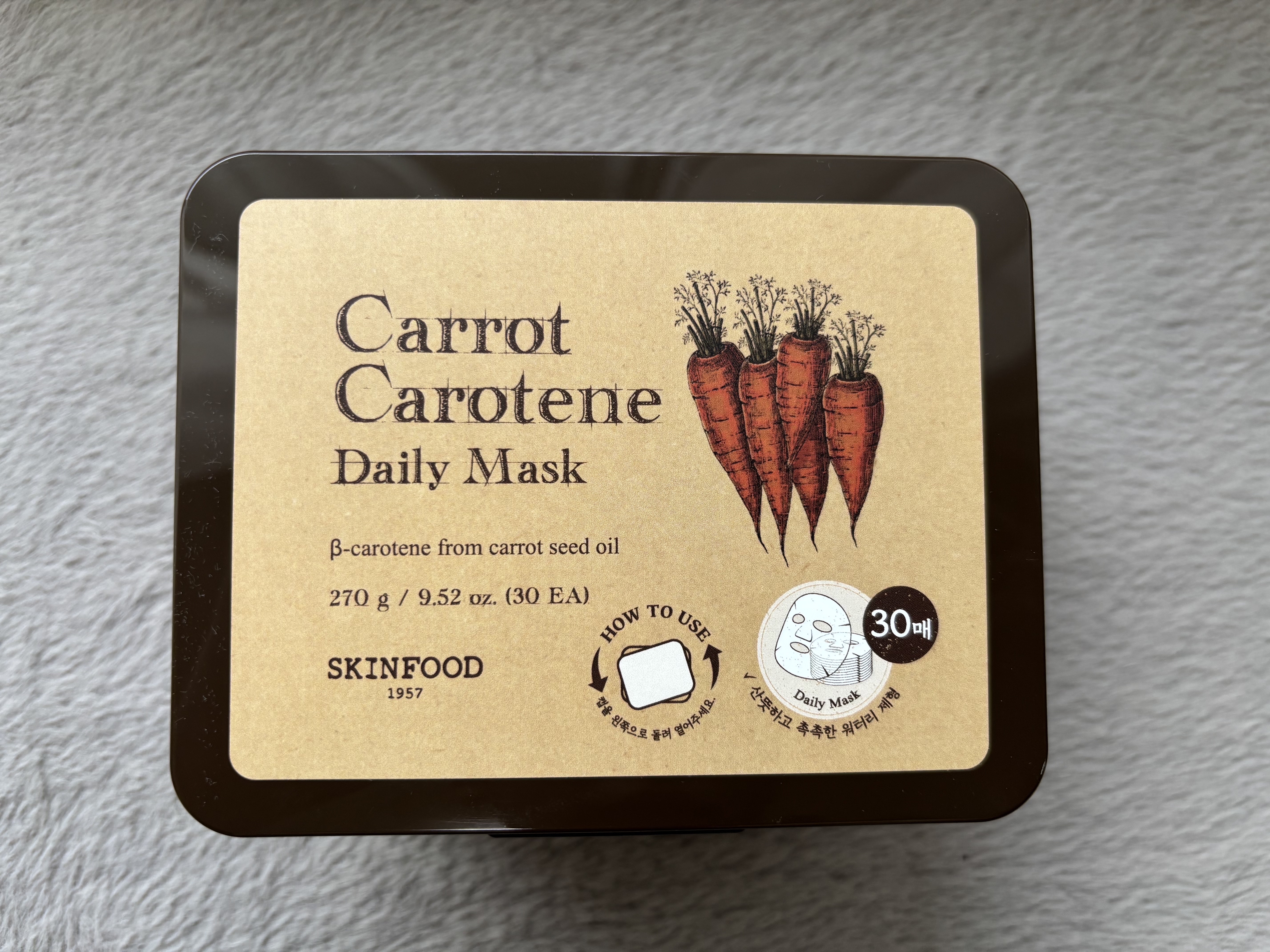キャロットカロテン デイリーマスク/SKINFOOD/シートマスク・パックを使ったクチコミ（1枚目）