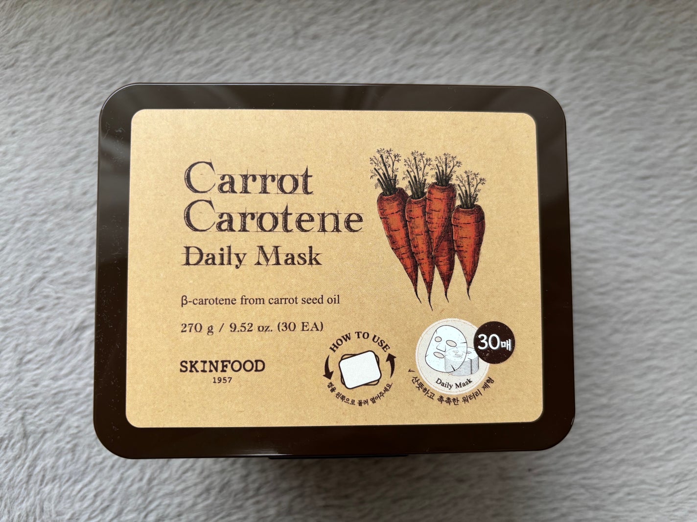 キャロットカロテン デイリーマスク/SKINFOOD/シートマスク・パックを使ったクチコミ(1枚目)