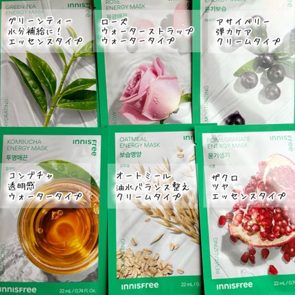 グリーンティー ヒアルロン スキン/innisfree/化粧水を使ったクチコミ(5枚目)