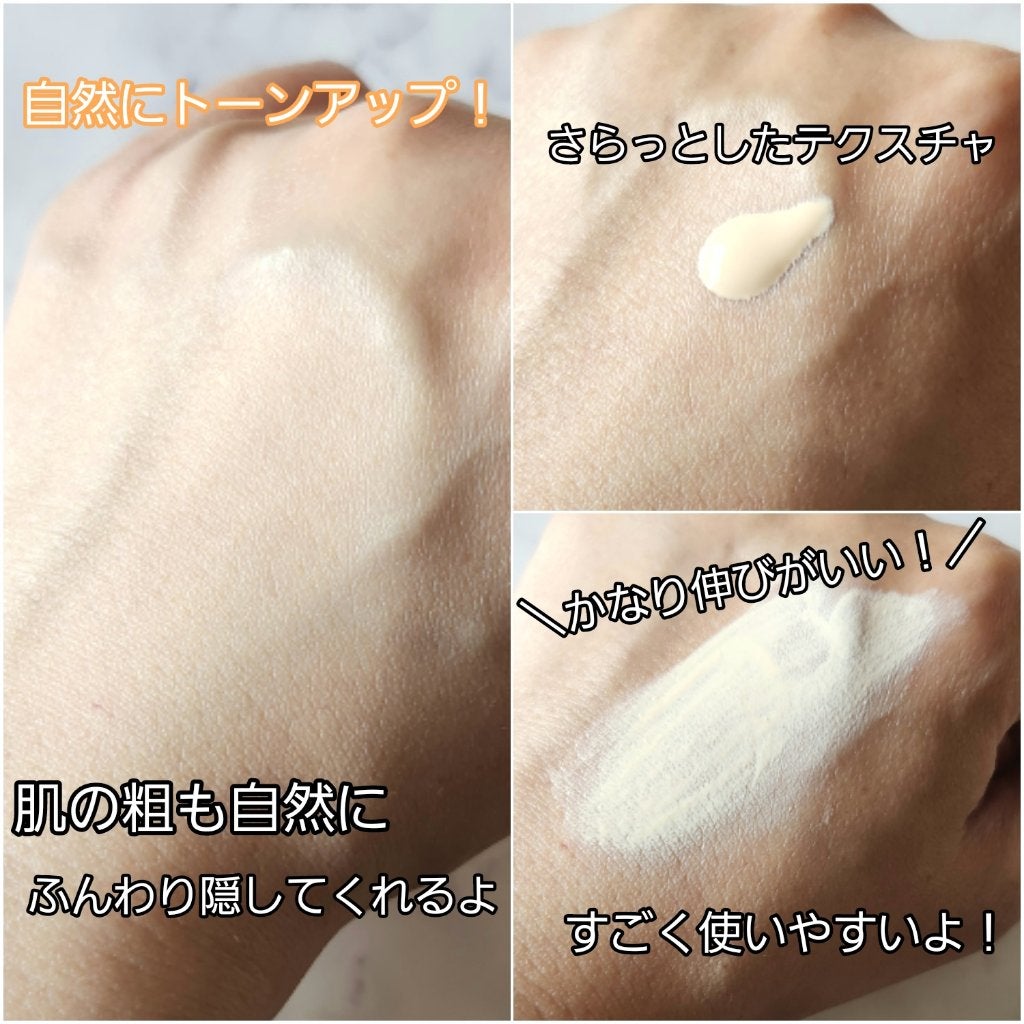 マスクフィットトーンアップエッセンス/TIRTIR(ティルティル)/化粧下地を使ったクチコミ(3枚目)