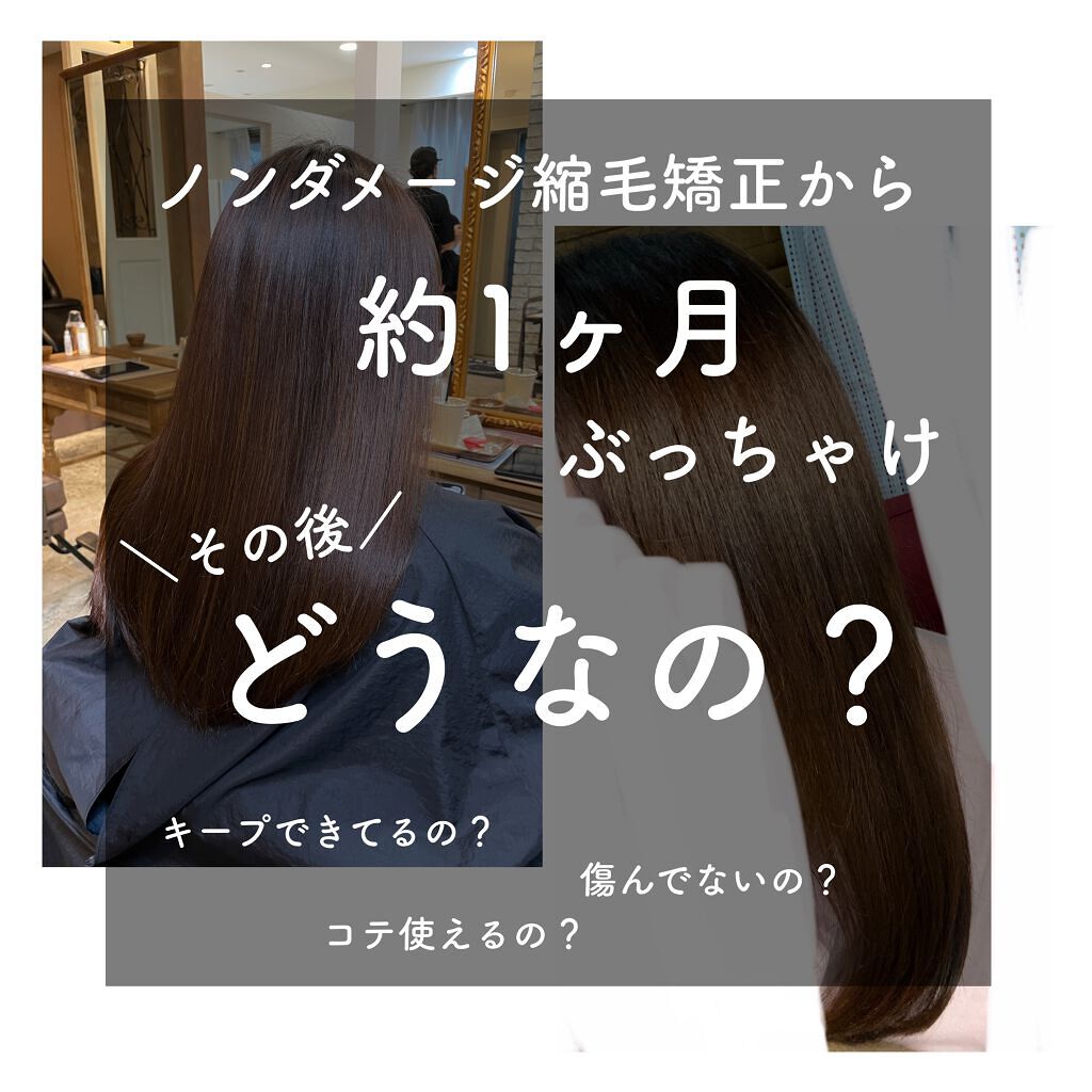 CCオイル/エッセンシャル/ヘアオイルを使ったクチコミ(1枚目)