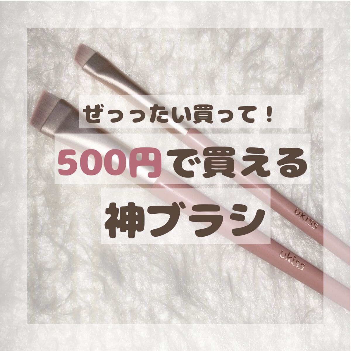 ミックスアイブロウカラー/キャンメイク/パウダーアイブロウを使ったクチコミ（1枚目）