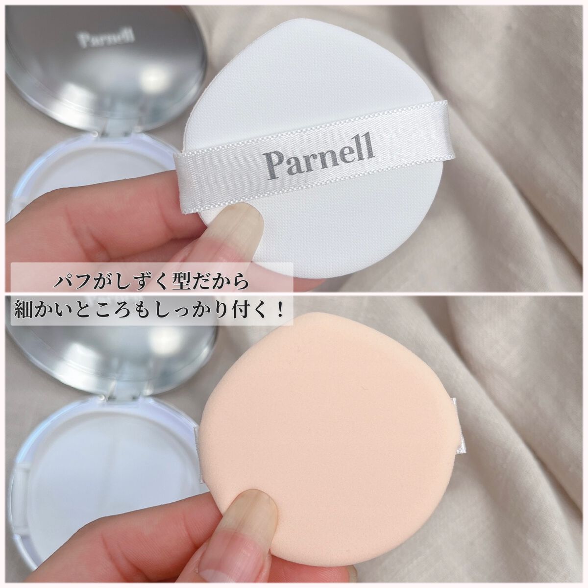 シカマヌ　セラム　クッションファンデ/parnell/クッションファンデーションを使ったクチコミ（3枚目）