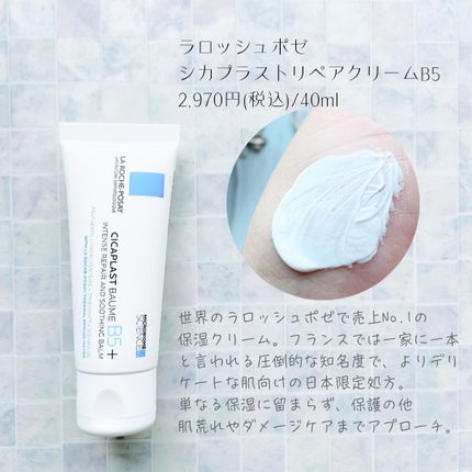 ターマルウォーター/ラ ロッシュ ポゼ/ミスト状化粧水を使ったクチコミ(4枚目)