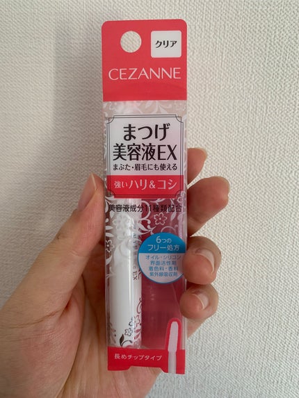 まつげ美容液EX/CEZANNE/まつげ美容液を使ったクチコミ(1枚目)