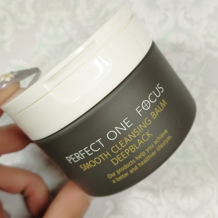 パーフェクトワンフォーカス スムースクレンジングバーム ディープブラック/PERFECT ONE  FOCUS/クレンジングバームを使ったクチコミ(1枚目)